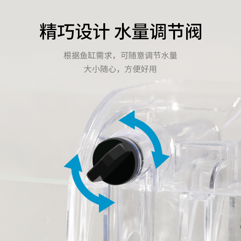 鱼缸壁挂过滤器除油膜小型瀑布式壁挂式循环水泵外置过滤桶超高清大图