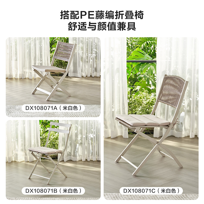 全友家居小户型阳台藤编茶桌椅组合庭院休闲岩板小桌椅子高清大图