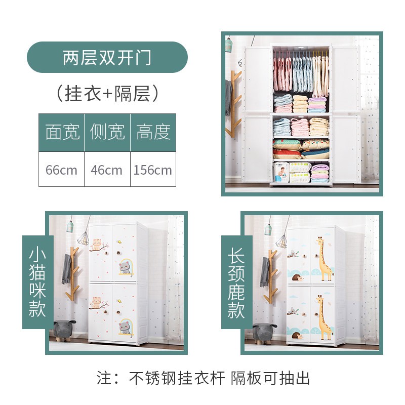 加厚儿童衣柜抽屉式收纳柜子简易宝宝衣柜塑料储物柜婴儿整理箱收纳柜 三维工匠高清大图