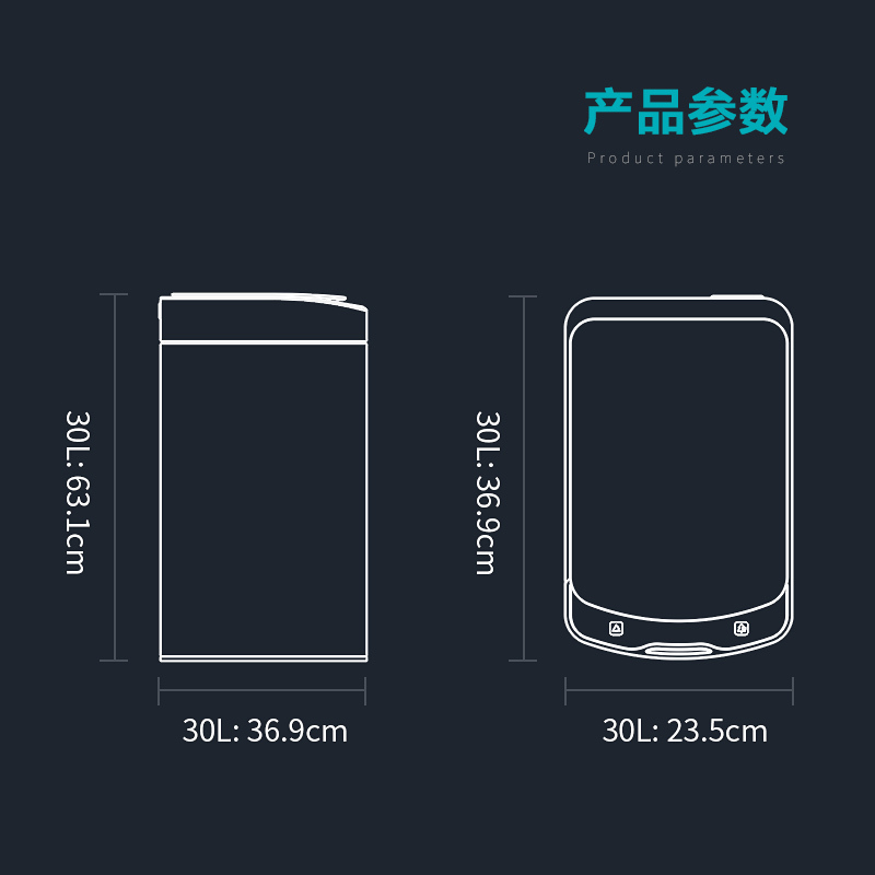 优百纳极光30L高档电动感应智能垃圾桶不锈钢净味杀菌家用商用