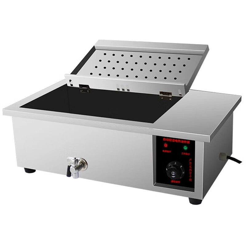 定制油炸炉连煲仔炉