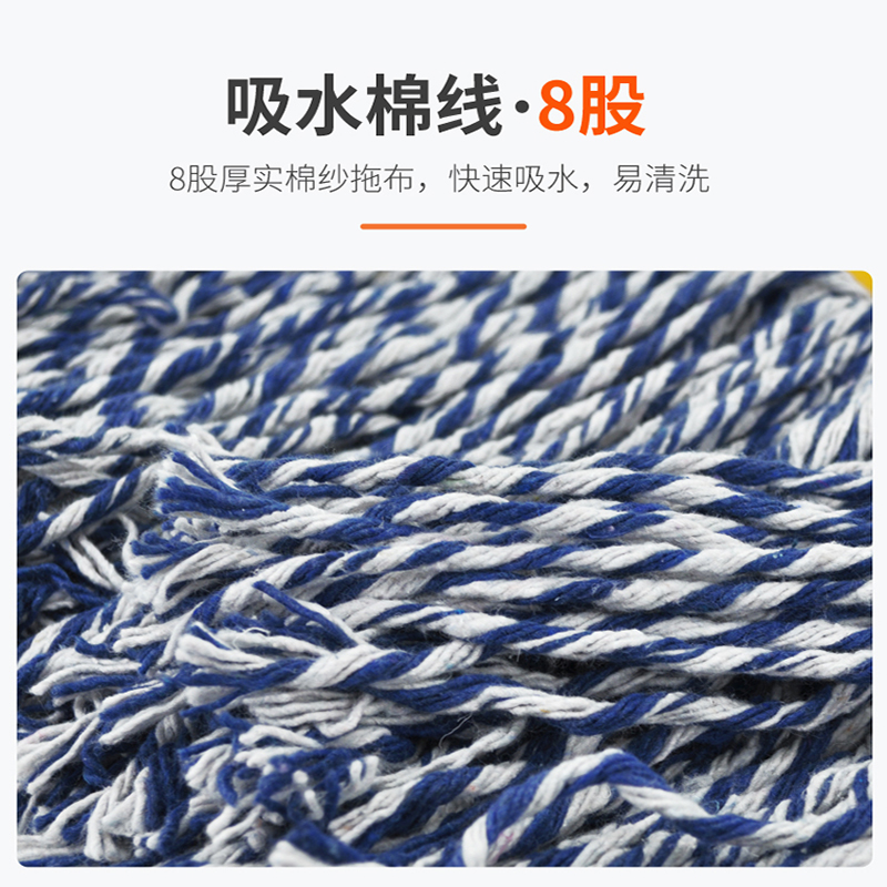 圣诗泽 木柄平头拖把 80cm 1把高清大图
