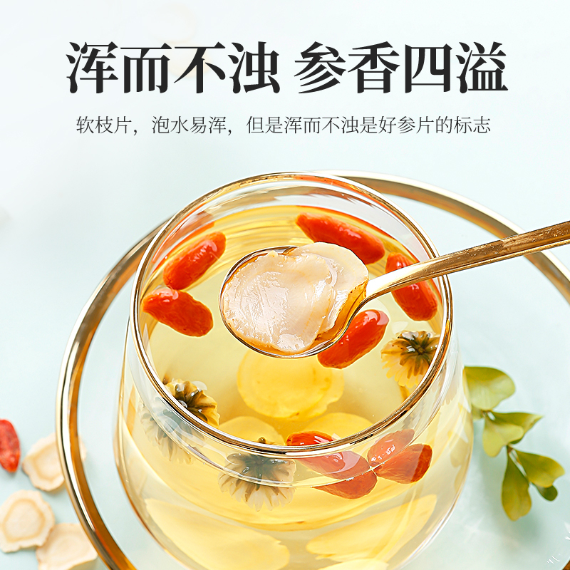 [礼盒]杞里香西洋参片切片大片非500g枝长白山人参片花旗参含片
