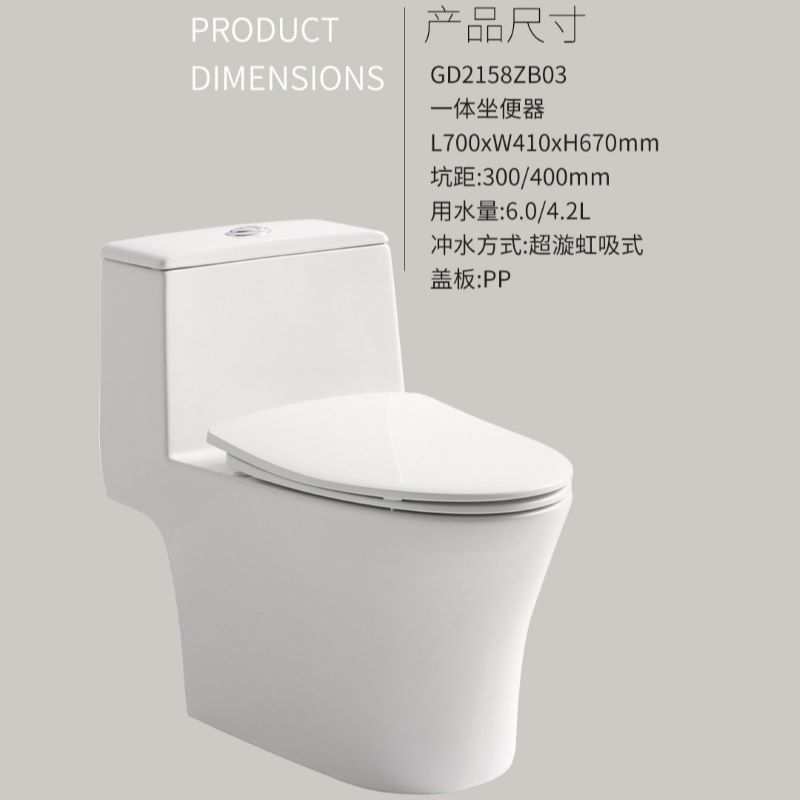 金牌卫浴GOLD漩冲虹吸式马桶快拆盖板大口径坐便器 KA(不含安装)RF2158