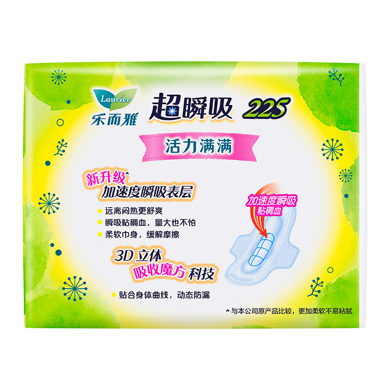 乐而雅(laurier)花王乐而雅超瞬吸 纤巧日用护翼型卫生巾22.5cm 30片高清大图