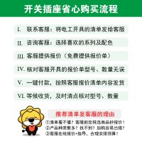 施耐德电气空开带漏电保护器 E9系列 断路器 空气开关 2P带漏电保护双进双出 双匹双极 家用总闸