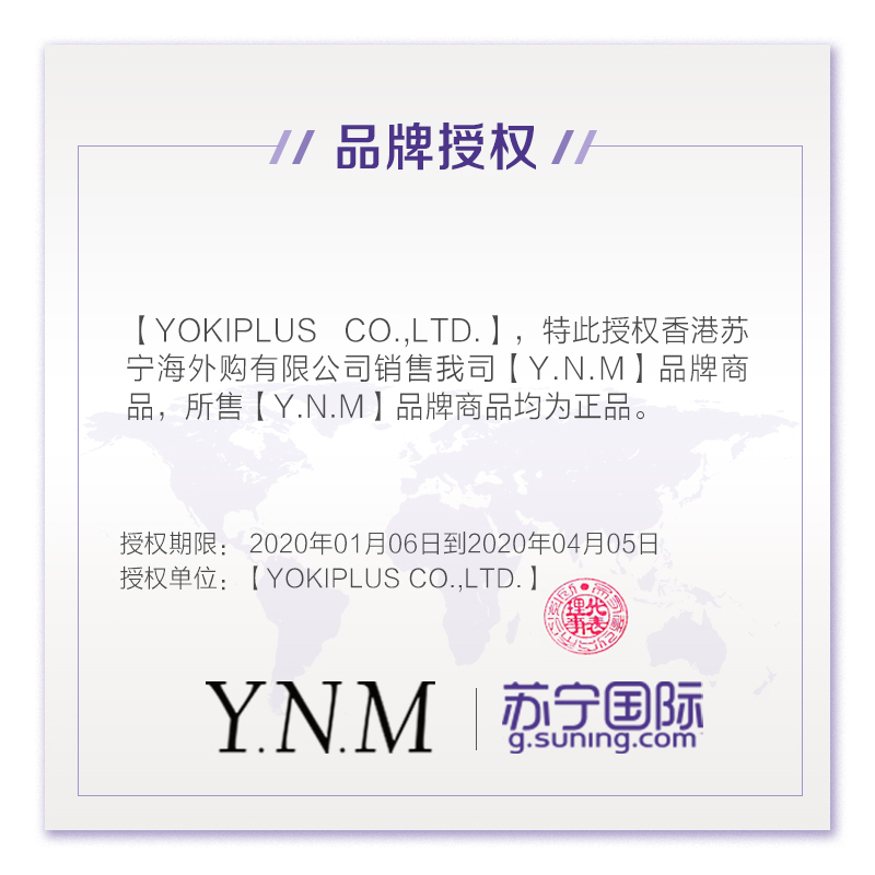 YNM彩虹蜂蜜唇膏