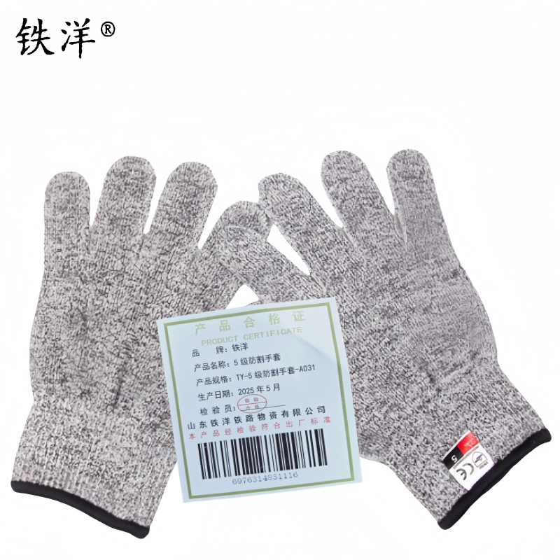 铁洋 5级防割手套 TY-5级防割手套-A031 双高清大图