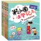 米小圈上学记1-4年级[全16册] [正版]新版米小圈四年级全套米小圈上学记四年级阅读课外书读四年级小学生少儿读物米小圈