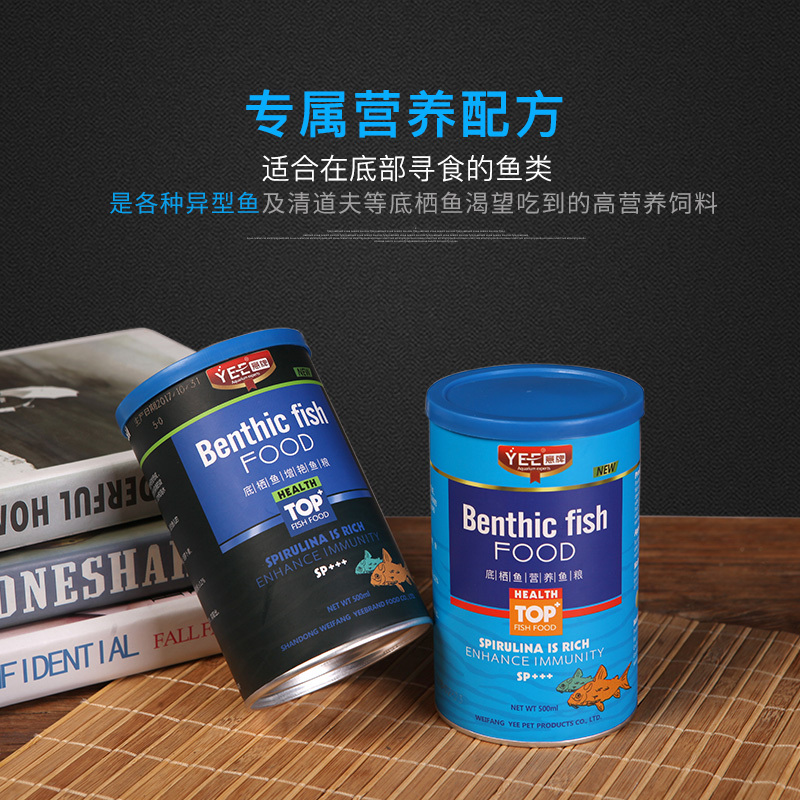 异型鱼饲料鼠鱼清道夫水晶虾米虾营养增艳底栖鱼饲料螺旋藻饼高清大图