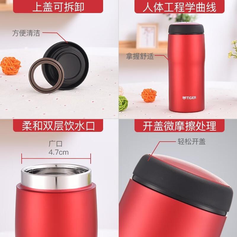虎牌(Tiger) MJA-B036-AN 360ML 不锈钢真空杯 (计价单位:个) 藏黑色