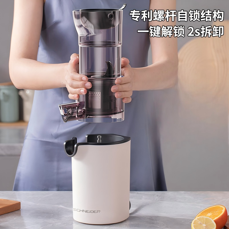 施耐德 家用多功能榨果汁机不卡渣大口径原汁机 SWK-XYZL512高清大图