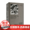 未知的爱 托马斯·特拉维萨诺 著 传记