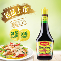 Maggi 美极 生抽酱油 减盐鲜味汁 200ml*2瓶 雀巢出品