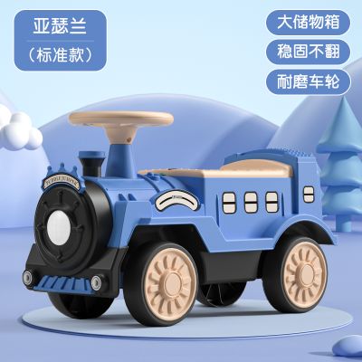 火车头小车儿童可坐扭扭车宝宝滑行车1-3岁玩具妞妞溜溜车初学者 雅瑟兰无灯光无音乐