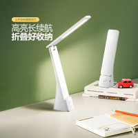 公牛(bull) 折叠台灯 家用床头带小夜灯 ML-B150A-DS 无极调光充插两用1500mAh