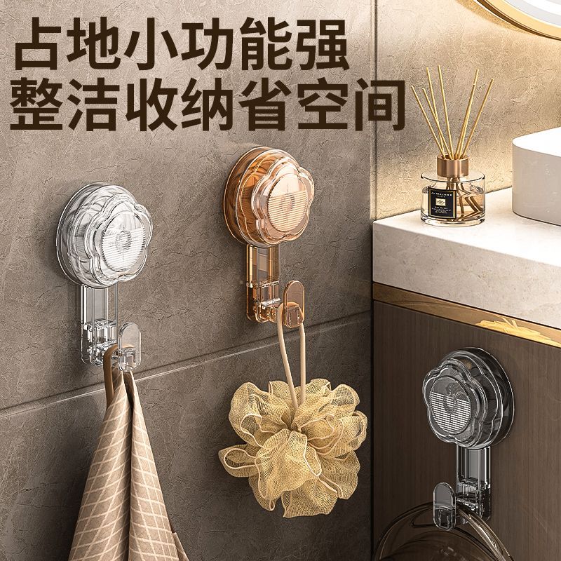 谋福 旋转吸盘挂钩 免打孔真空挂钩(梅花款—透明灰)*/个高清大图