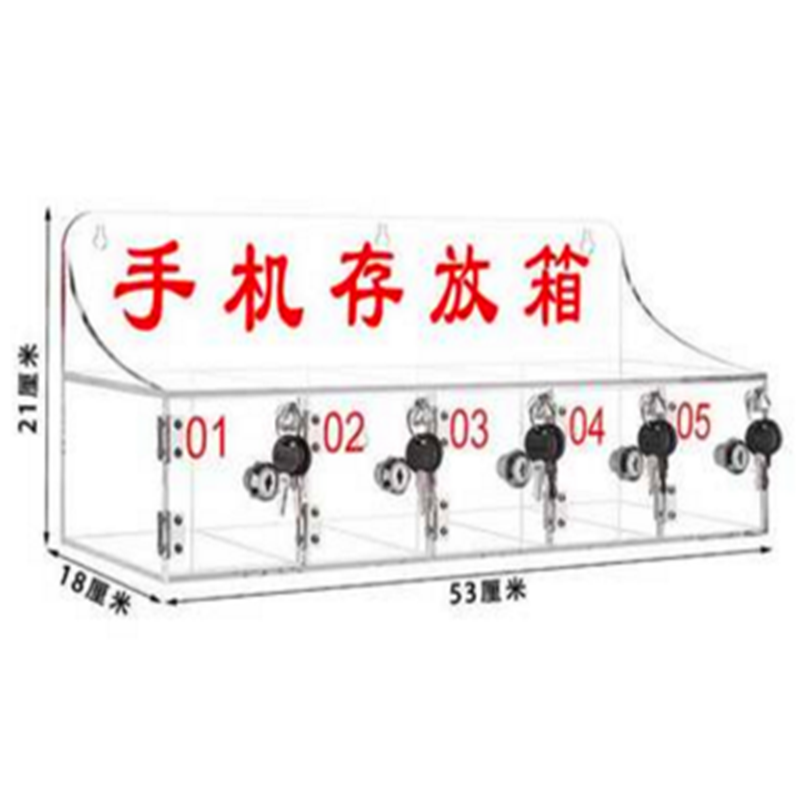 手机 储存柜 2门
