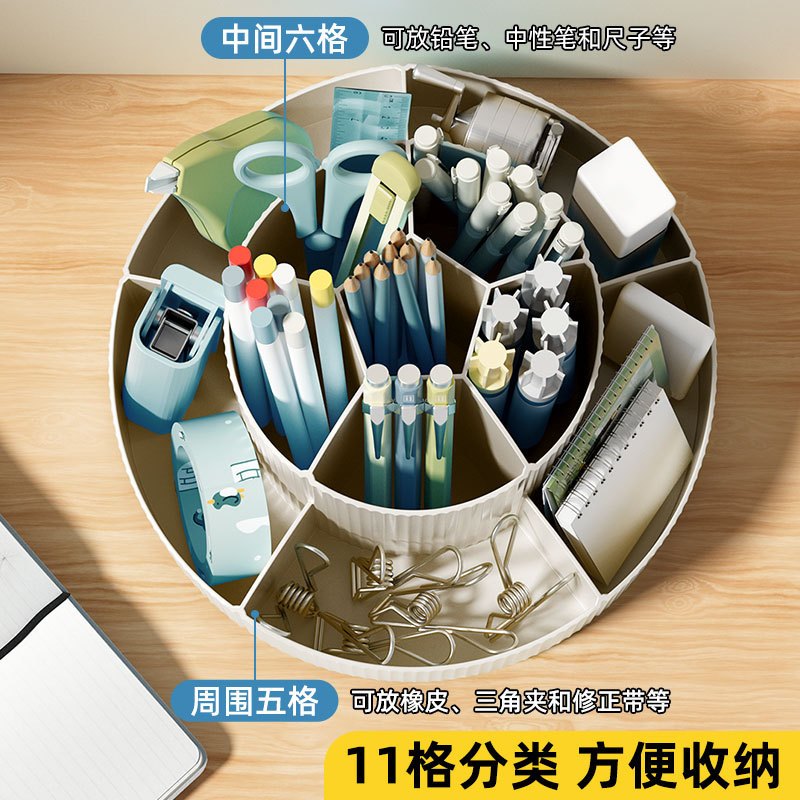 小窝厘 多功能旋转木马笔筒21*13.8cm 米白色