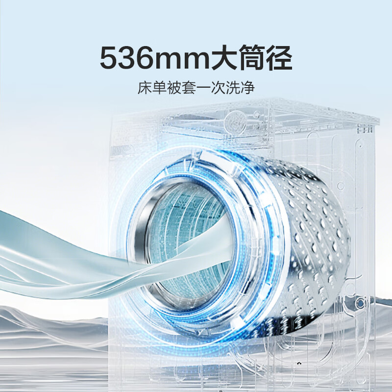 海信 WD100E3Q2 大薄荷10KG滚筒洗衣机全自动除菌螨健康活水洗烘一体高清大图