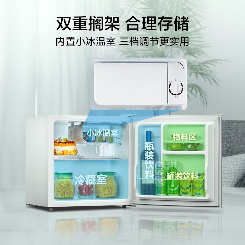 美的(Midea)45升单门迷你小冰箱灵巧小型节能安静不占地冷藏家用宿舍办公室冰箱租房神器BC-45M高清大图