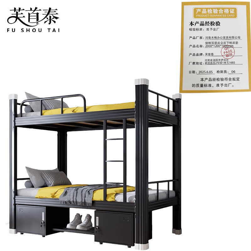 芙首泰钢制双层床含床下柜床垫2000*1200*1800mm张高清大图