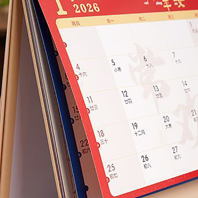 APLO 2026年马年日历新款台历桌面小摆件月历年历 好事将至高清大图