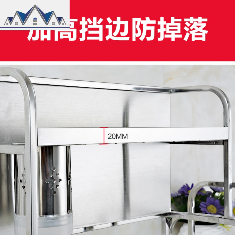 304不锈钢厨房置物架家用多功能收纳刀架用品调味调料架子盒大全 三维工匠高清大图