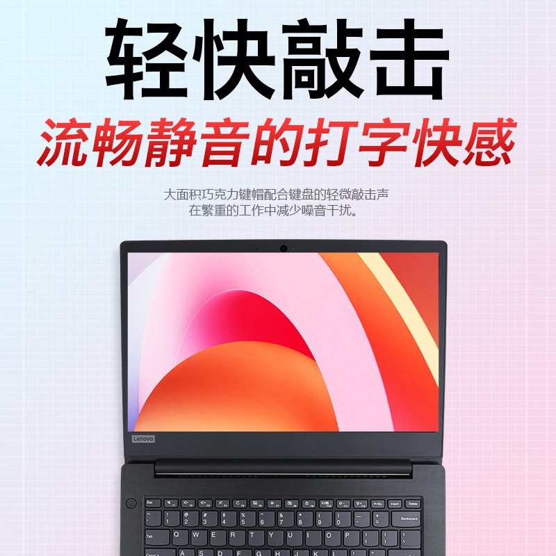 联想(Lenovo)E41 速龙双核 14英寸轻薄商务办公学生网课笔记本电脑(AMD速龙3050U 16G 2T+256G固态 黑 正版WIN10)定制 FHD防眩光全高清屏幕