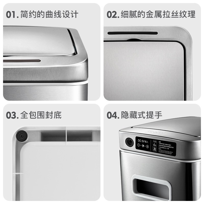 优百纳/Upella 欧式创意智能自动感应垃圾桶家用不锈钢方形垃圾桶10L分类办公室垃圾桶