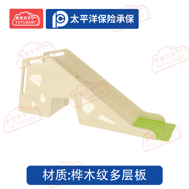 有优贝贝(YUYUBABY)幼儿园儿童室内户外玩具游乐设施 感统滑梯 游戏围栏高清大图