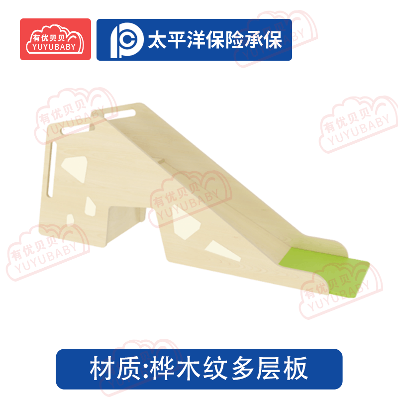 有优贝贝(YUYUBABY)幼儿园儿童室内户外玩具游乐设施 感统滑梯 游戏围栏图片