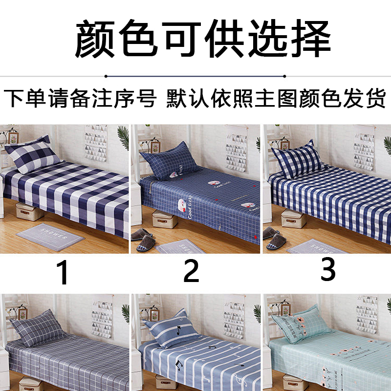 伽隽 床单 3A 张高清大图