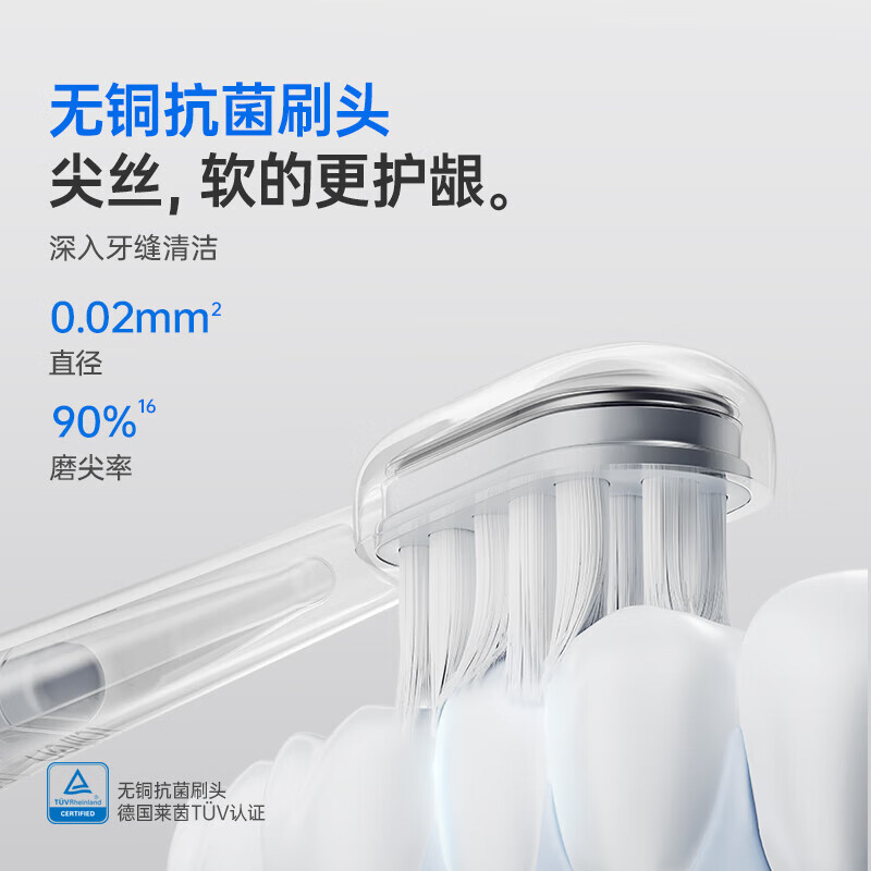 徕芬 扫振电动牙刷LFTB01-P 光感白(ABS款)高清大图
