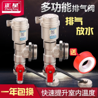 闪电客 地暖分水器自动排气阀全铜排水家用地热暖气片放水放气泄水阀一寸 暖气放水阀（1寸） 抖音