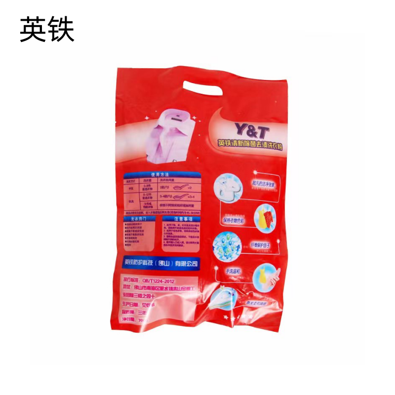 清新除菌去渍洗衣粉500g一包高清大图