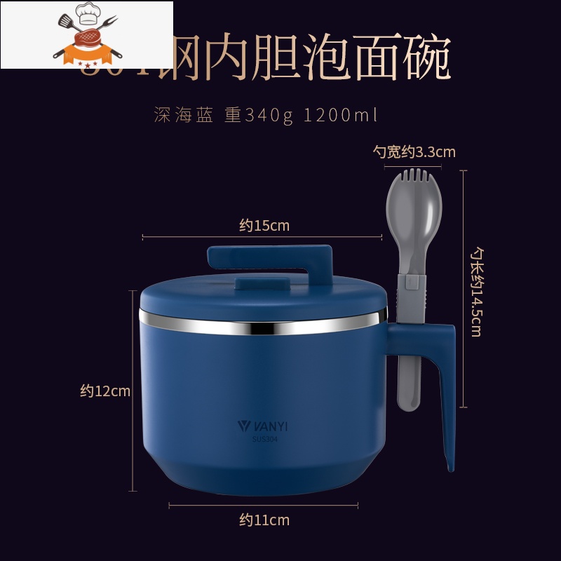 泡面碗带盖学生宿舍用304不锈钢方便面碗饭盒家用泡面杯器防烫 敬平高清大图
