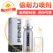 倍耐力(PEINEILI)延时喷剂15ML 持久延长湿巾男性时间不麻木夫妻房事性用品 国产非印度神油 情趣成人用品