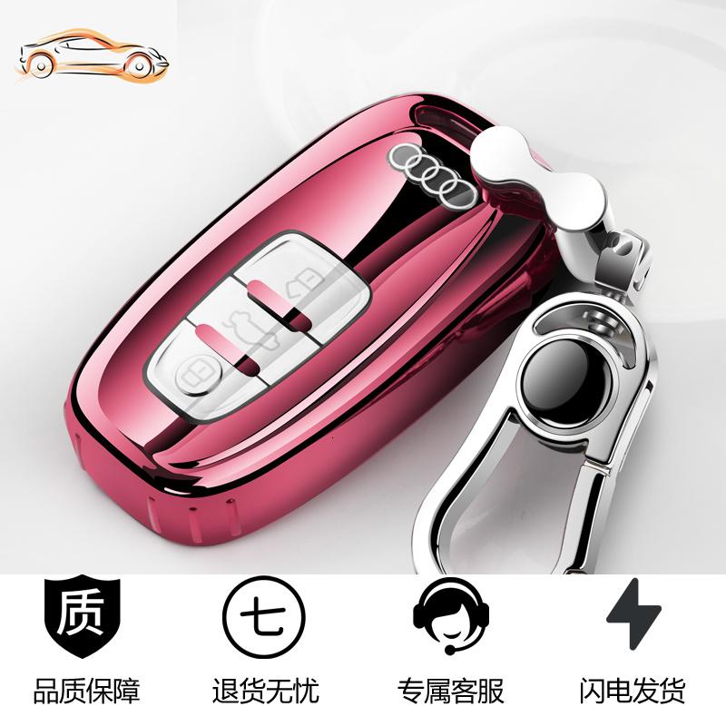 【补贴10%】20款奥迪a4l/a6l/s5/a7/a8/q3/q5l/q7男女汽车钥匙包套保护壳扣女汽车钥匙包 可爱粉【套+挂扣】