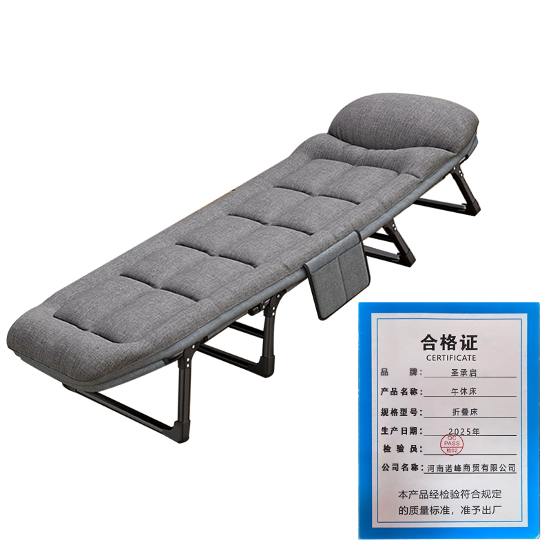 圣承启 午休床 折叠床 张高清大图