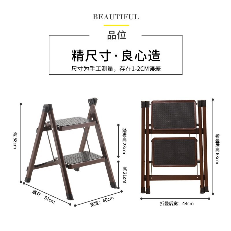 厨房寝室两层楼梯踏板凳图书馆折叠凳家用梯子室内防滑垫仓库房车 三维工匠 深棕色A3