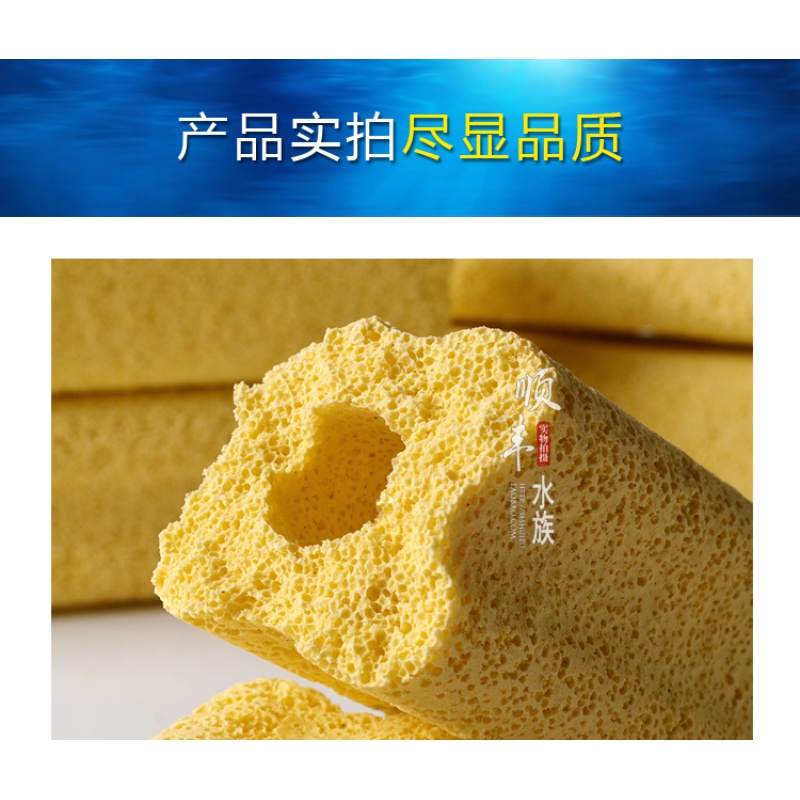 鱼缸过滤材料 鱼缸细菌屋 滤材 石英远红外滴流盒龙鱼锦鲤池过滤 大方形（60条） 默认尺寸