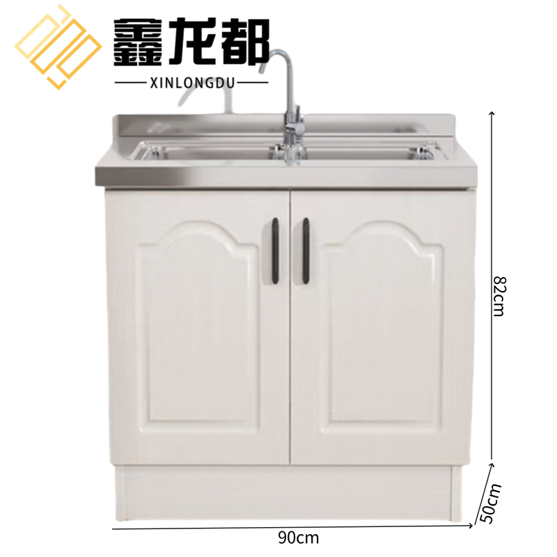 鑫龙都 橱柜双盆90cm 台