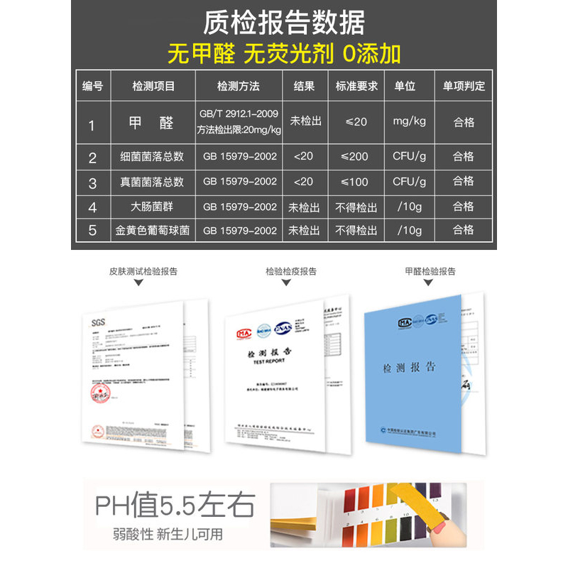 怡恩贝婴儿手口湿巾纸巾婴幼儿童家用宝宝手口专用海洋水精华4包80抽