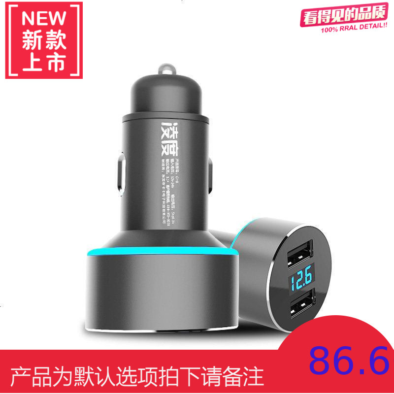 车载充电器车充汽车用点烟器插头usb手机多功能24v一拖二快充