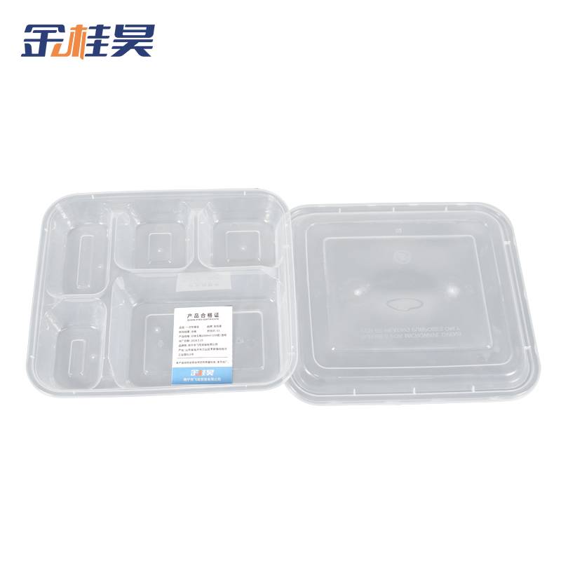 金桂昊 一次性餐盒 分体五格1000ml透明 个高清大图