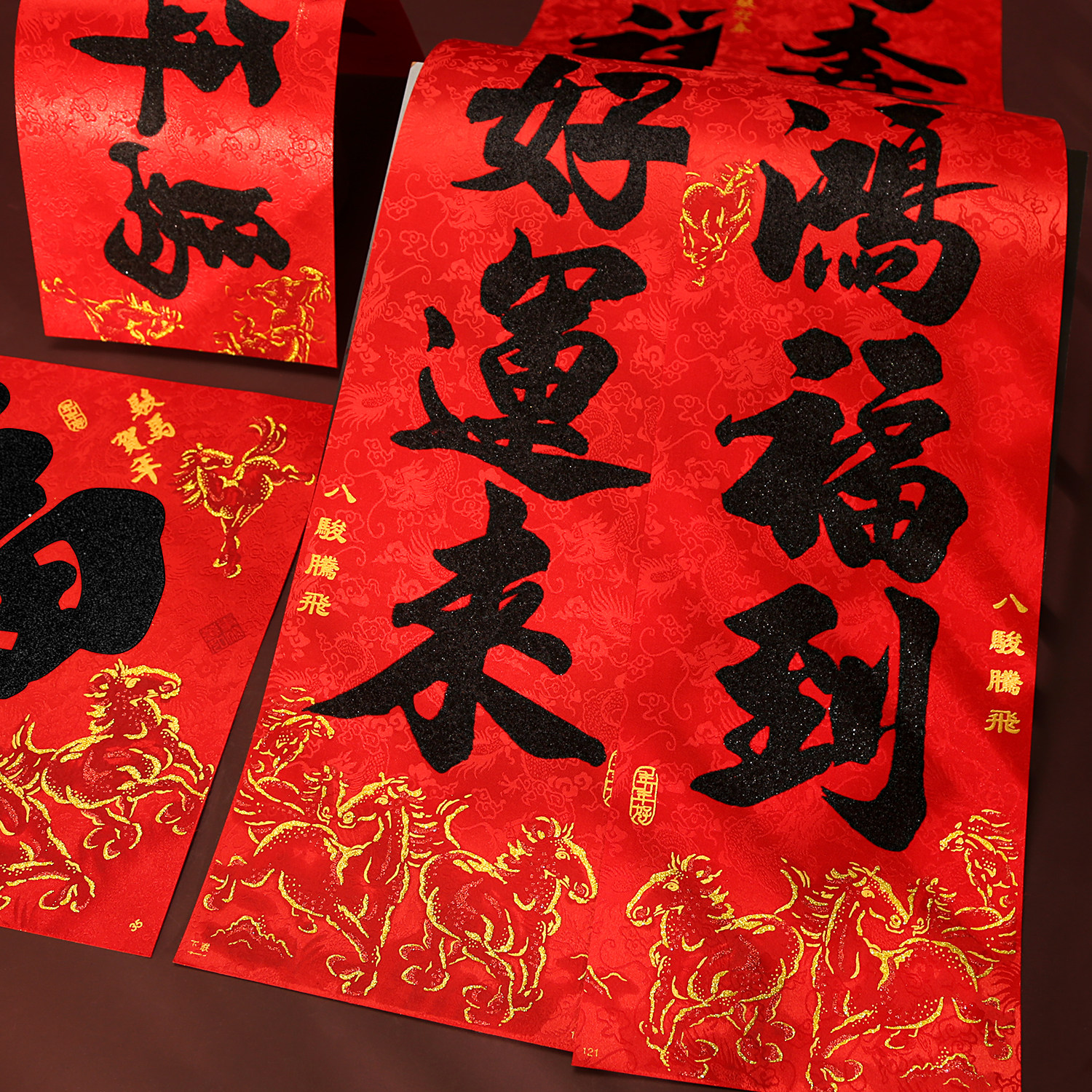 智美环球 2026新款绸布对联马年春节大门全背胶 [1.8#-五福临门]绒布对联+[福字03]福字*2高清大图