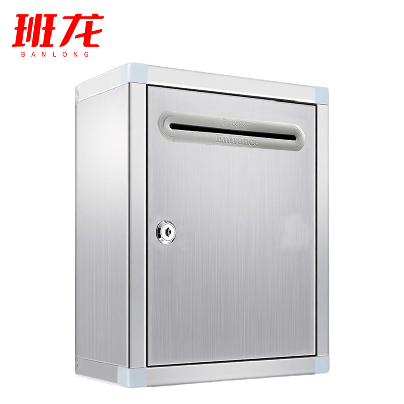 班龙意见箱26*12.5*34cm个高清大图