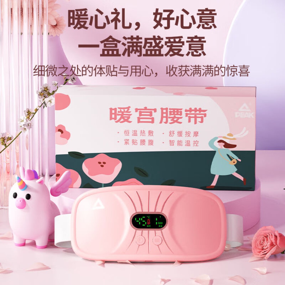 匹克 暖宫腰带 YE44441 保暖 电热 按摩高清大图