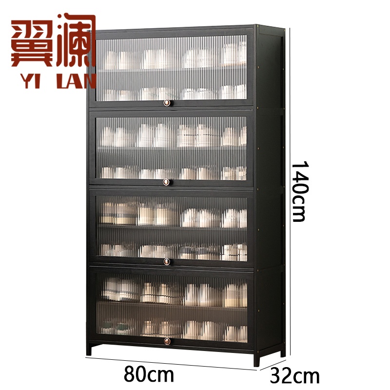 翼澜 置物架 80cm个